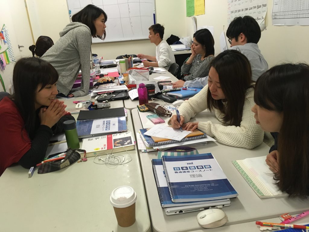 日本 語 教師