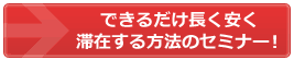 オーストラリアで就職