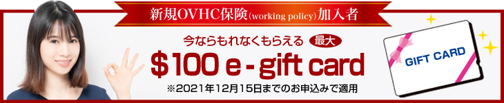 e-gift card