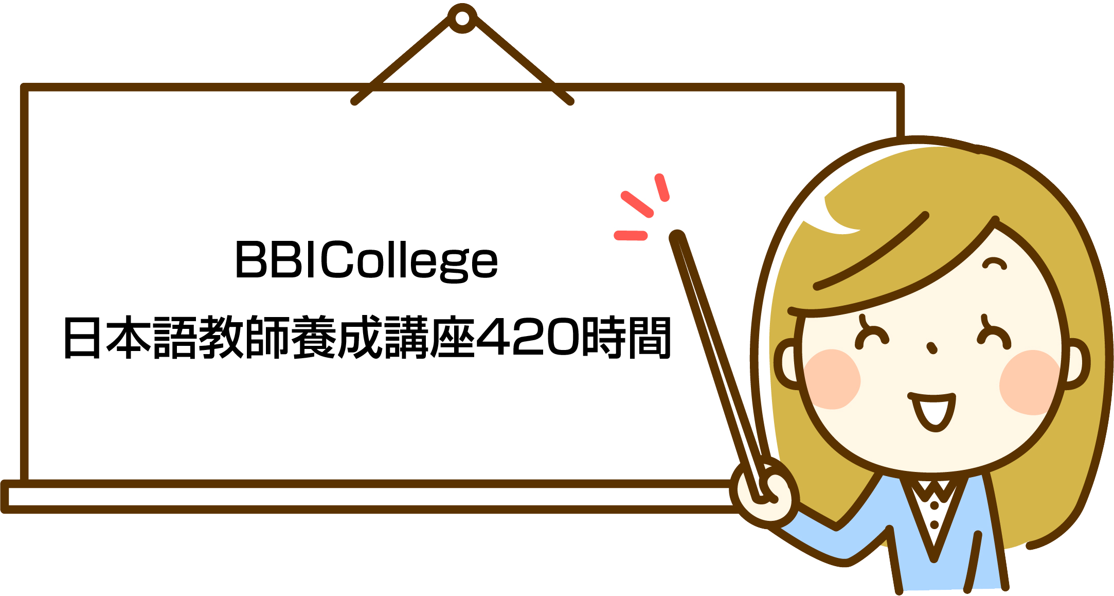 bbicollege