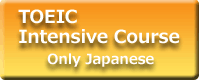 TOEIC Intensive Course