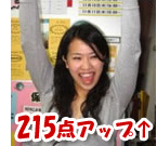 TOEIC講座体験談