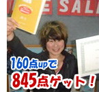 TOEIC講座体験談