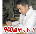 TOEIC講座体験談