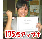TOEIC講座体験談